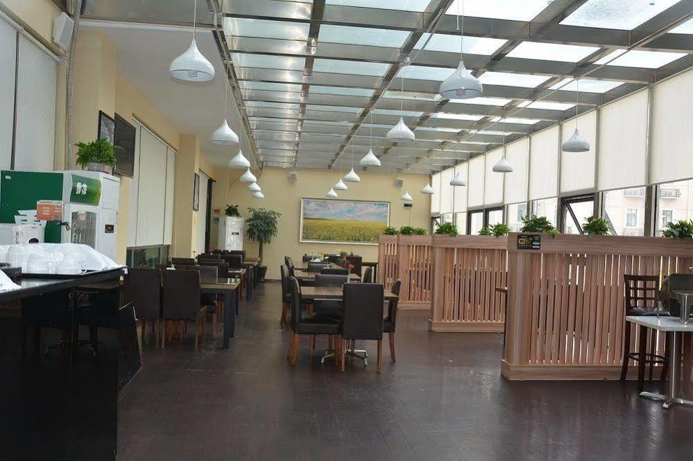 Radiance Hotel Sanghaj Kültér fotó